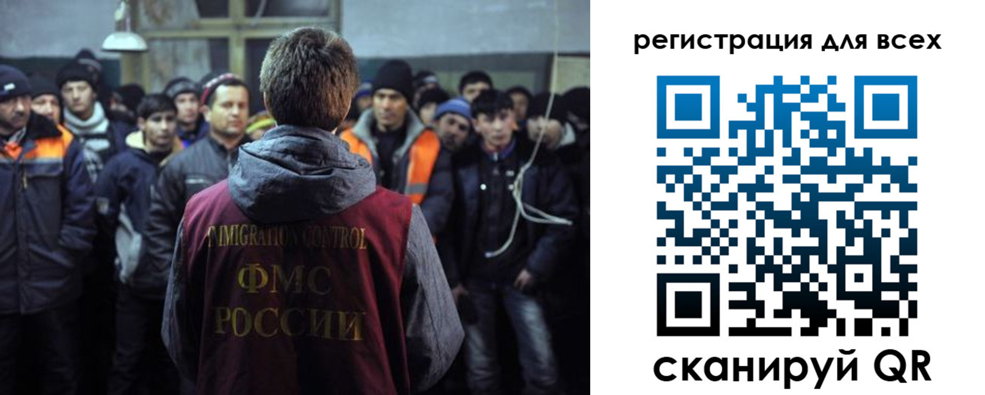 прописка в квартире в Бикине