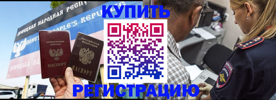 временная регистрация госуслуги в Бикине